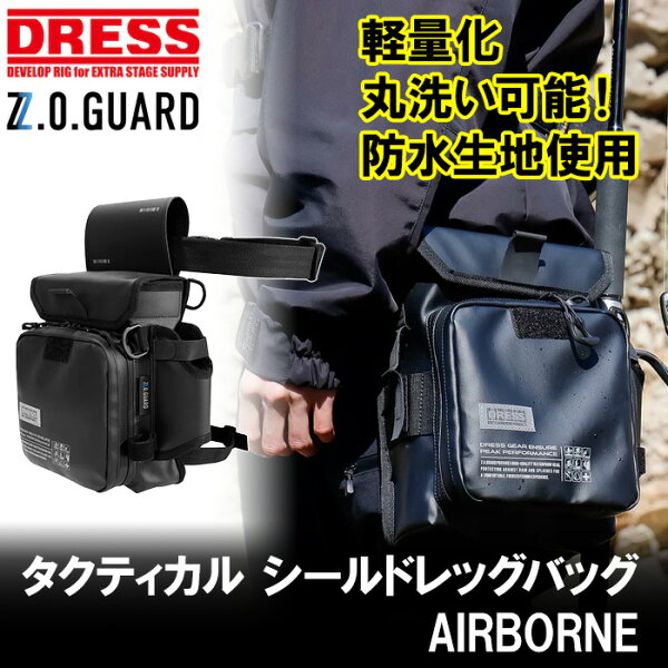 DRESS Tactical Shield Redhook AIRBORNE — нагрудный эгинг-бэг, легкий регулируемый рюкзак для рыбалки