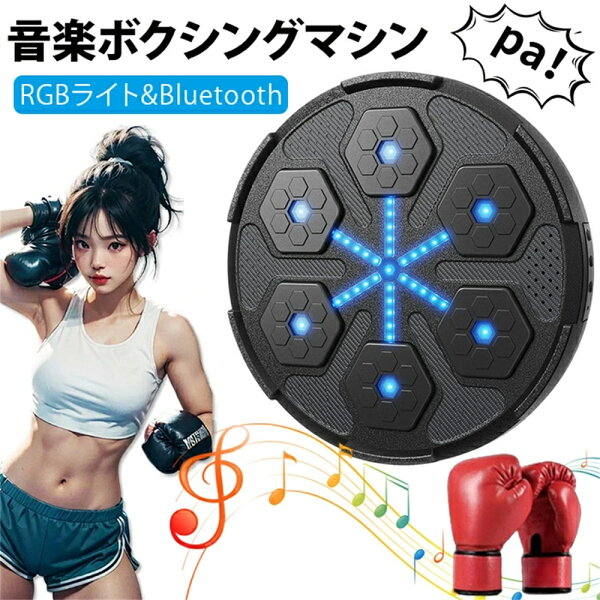 Музыкальная настенная панель Bluetooth — многофункциональная музыкальная рамка с RGB LED‑подсветкой, ABS, для детей и взрослых, удобна для хранения и воспроизведения музыки