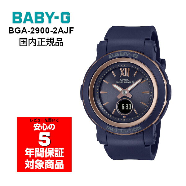 BABY‑G BGA‑2900‑2AJF — электронные женские часы, неоновый розово‑золотой, наручные, нейви‑розовый, BGA‑2900, официальная внутренняя версия