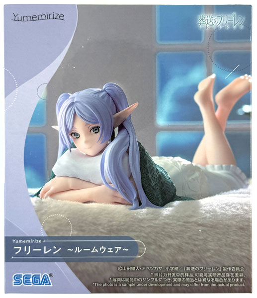 Frieren: Beyond Journey's End Yumemirize "Frieren" -Lounge Wear- (Game-prize)