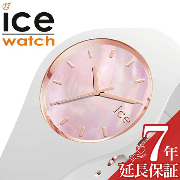 ICE-WATCH ICE-017126 Pearl — мужские/женские кварцевые водонепроницаемые часы, белые с розовым ремешком, унисекс