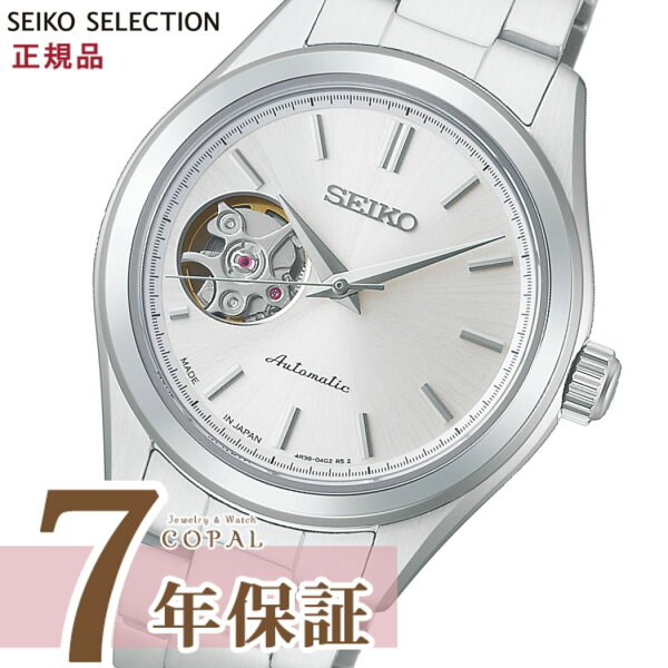 SEIKO HFB007J — дамские радиоуправляемые часы, механический автоподзавод, S размер (лимитированная серия)
