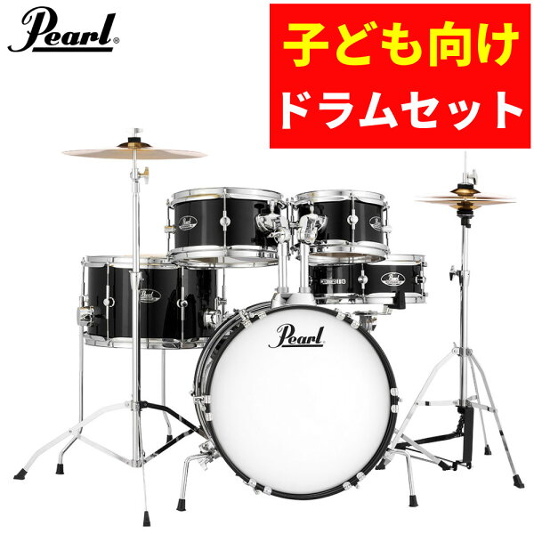 Детский барабан Pearl ROADSHOW JR RSJ465/C #31 Jet Black (без футляра)