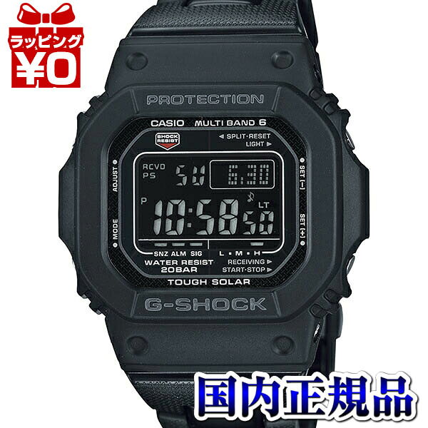 Casio G-SHOCK GW-M5610UBC-1JF мужские часы, радио‑управляемые, солнечная батарея, официальная продукция