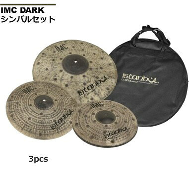 Istanbul Mehmet IMC Dark Series — набор тарелок Dark Set3 (3 шт.)