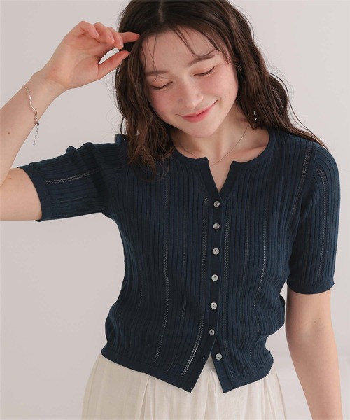 Айлет‑нит Harf Sleeve Rib Top — лёгкая трикотажная майка