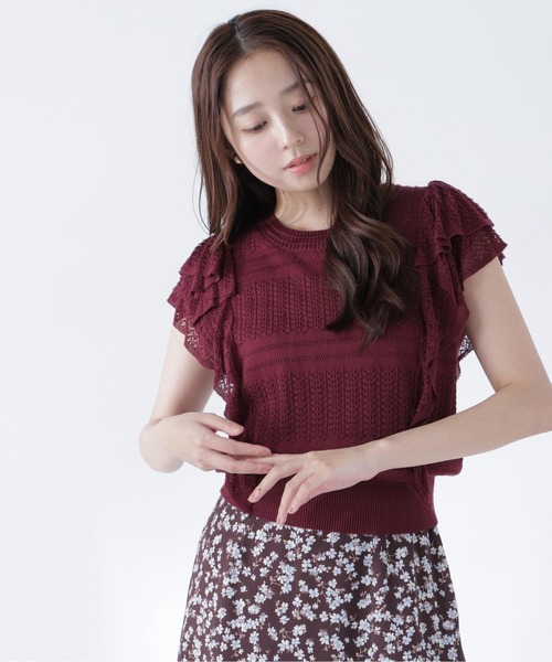 Raysfrill mix knit — трикотаж с рюшами