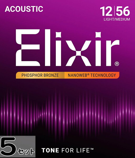 Набор 5 комплектов Elixir Nanoweb #16077 Light/Medium 012-056 — струны с покрытием из фосфорной бронзы Elixir для акустической гитары
