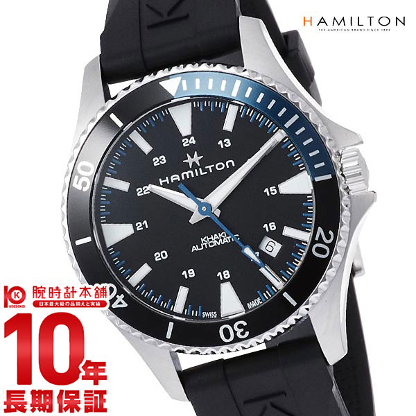 Часы HAMILTON Khaki H82315331, мужские, термохромные