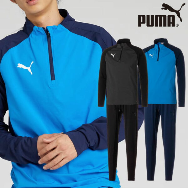 Спортивный костюм PUMA для мужчин — быстросохнущий комплект для футбола, модели 658017, 658479