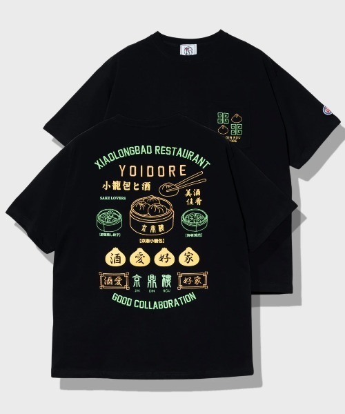 YOIDORE / Jindinlow — коллекция CORA DCTEE