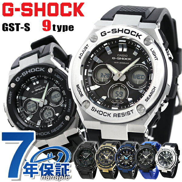 Часы G‑SHOCK G‑STEEL (модели GST‑S110/GST‑S100/GST‑S310/GST‑S330/GST‑S300) — черный циферблат, аналогово‑цифровые, практичные мужские модели CASIO