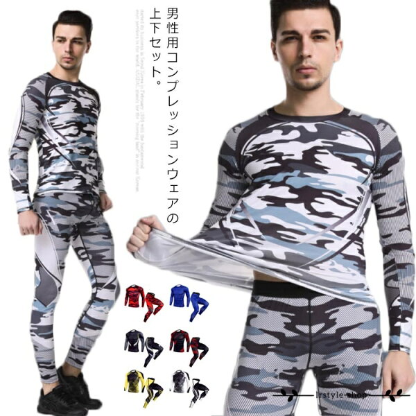 Compression wear мужская футболка с длинными рукавами, тренировочная футболка, сетчатая, впитывающая пот, быстро сохнущая, тонкая фитнес-рубашка большого размера