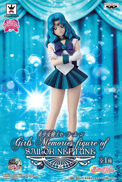 Sailor Moon Girls Memories figure of SAILOR NEPTUNE Sailor Neptune (Game-prize)