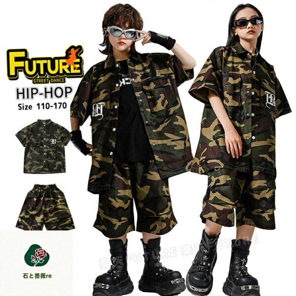 Костюм „Mystic Pants“ зелёный K-pop детский/подростковый комплект 110–170 см