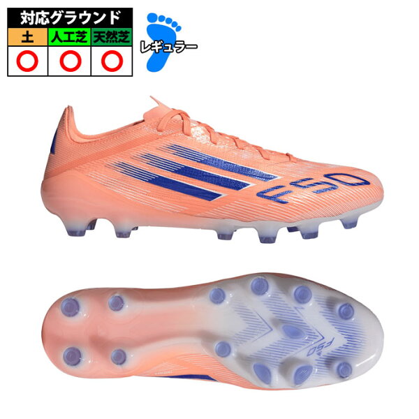 [Специальная цена] adidas F50 PRO HG футбольные бутсы adidas для естественной и натуральной газона, для мужчин и женщин (JR4397)