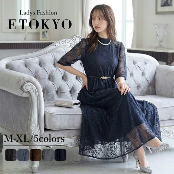 9960→4980 иен Longdress — партидное платье, бакриччо, dress, реди-лайн, полурукав, пятирукав, хай нек, прозрачный, свадебное, благодарственное, презентация, формальный, церемония, большой размер