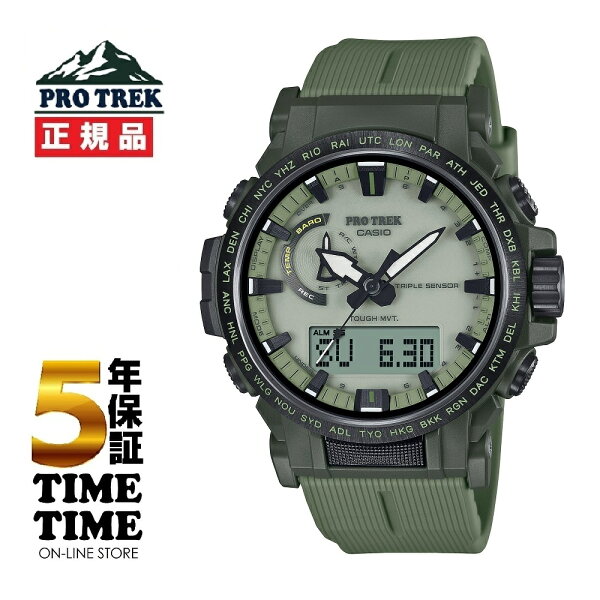 CASIO PRO TREK Climber Line Solar Green PRW-61LD-3JF [5 лет гарантии]