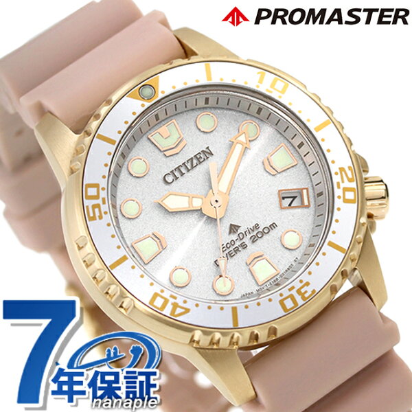 Citizen Promaster MARINE фотоэлектрические часы Eco‑Drive Diver 200, модель EO2023-00A, антрацитово‑серо‑розовые стрелки