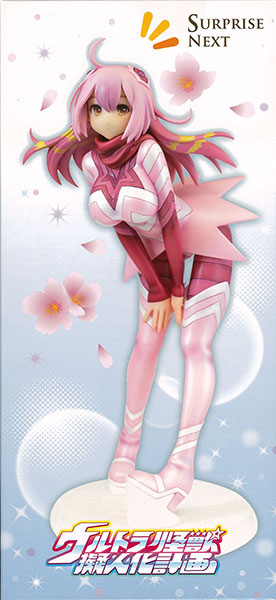 Ultra Kaiju Gijinka Keikaku Series Figure Collection - Alien Guts SAKURA ver. Complete Figure [SURPRISE NEXT ONLINE SHOP Exclusive]