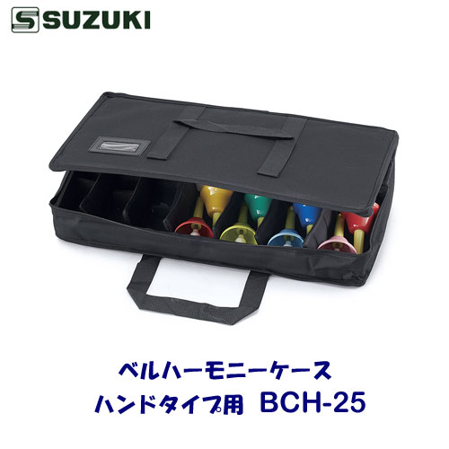 SUZUKI (スズキ) Bell‑harmonica для хэнд‑тайпа BCH-25
