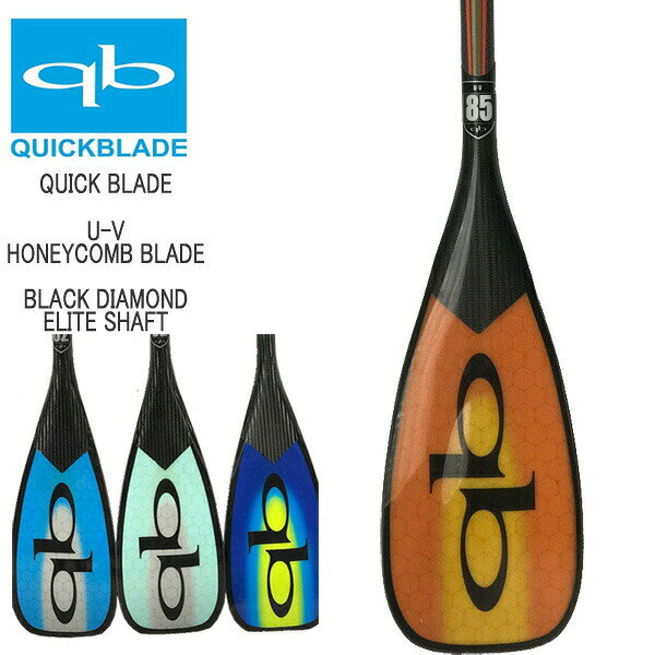 QuickBlade UV BLADE BLACK DIAMOND Honeycomb весло для SUP, фирменный аксессуар Sup Stop