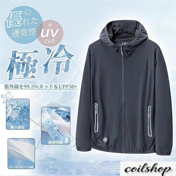 Lashugard Mens Parker UV-кат UPF50+ охлаждающее быстрое высыхание растяжимый летний костюм — лёгкий, солнцезащитный, длинный рукав, форма кителя