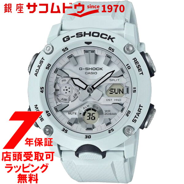 CASIO G-SHOCK GA-2000S-7AJF (4549526225420)