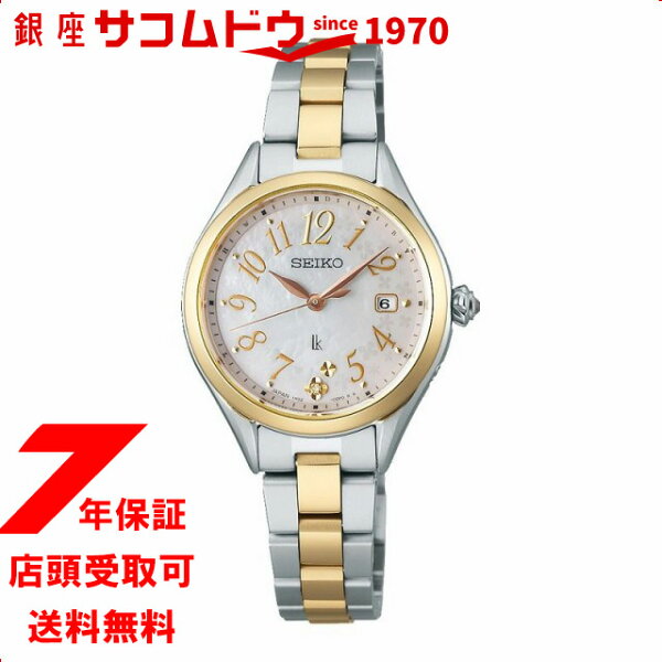 Часы SEIKO LUKIA SSQW092 женские