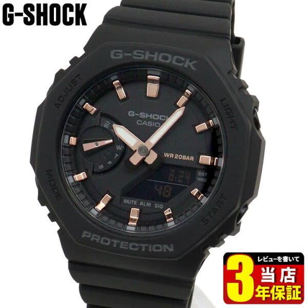 CASIO G-SHOCK GMA-S2100-1A женские спортивные часы водонепроницаемые анлогодigital черные маленькие
