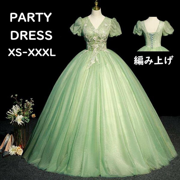 Wedding dress кардиган с цветочным принтом полурукав — традиционное свадебное платье, платье для фотосессии и торжеств