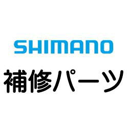 Updating part: Wormshaft part code 03044 PN:10FNZ — запасная деталь для ремонта Shimano, репипер-партс