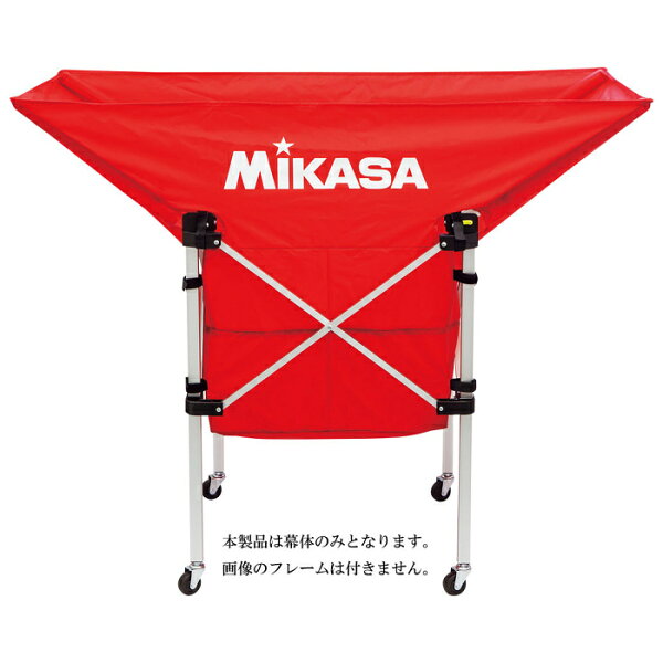 MIKASA портативная складная корзина для мячей, красный волейбольный мяч ACBB210R
