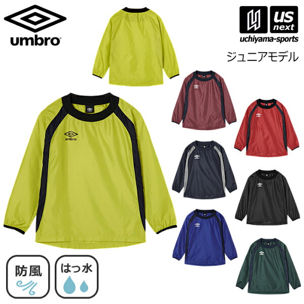 Umbro UF5FWB01JA детский футбольный фуфайка однотонная 2026 модель (по заказу) спортивный комплект