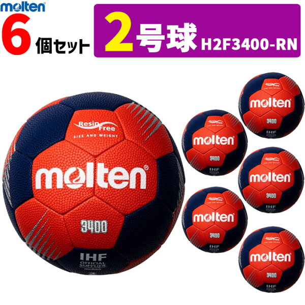molten Handball №2 H2F3400-RN — уличный гандбол, школьная мужская модель, комплект 6 шт. (для среднего звена)