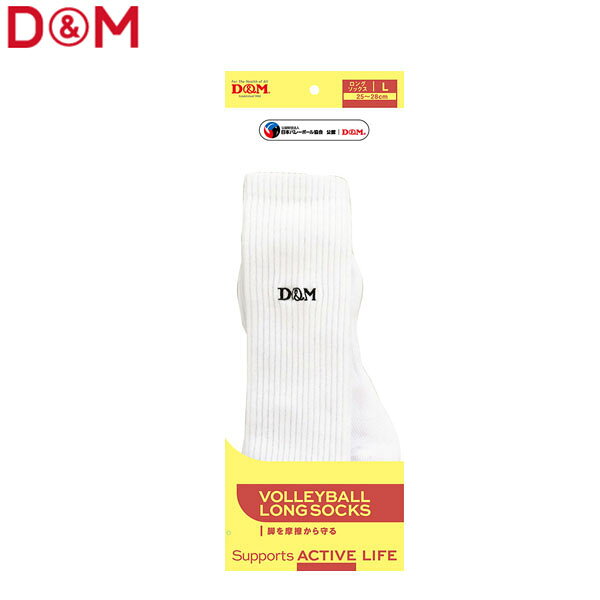D&M унисекс длинные носки Long Socks белые 25–28 см #111823 DAM111823