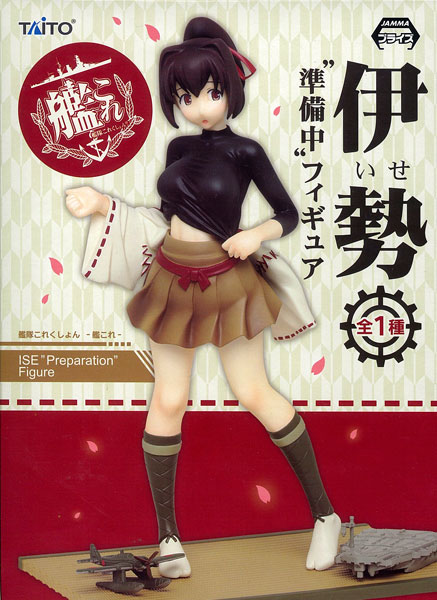 Kantai Collection -Kan Colle- Ise "Junbichuu" Figure (Game-prize)