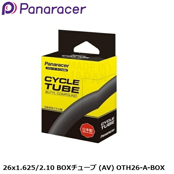 Panaracer BOX 26x1.625/2.10 (AV) OTH26‑A‑BOX — камера для велосипедного колеса