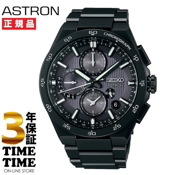 Часы SEIKO ASTRON NEXTER 5X черные SBXC155 с GPS и хромографом, 5 лет гарантии