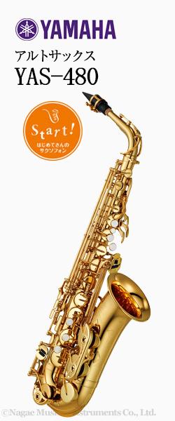 Yamaha Alto Sax YAS-480