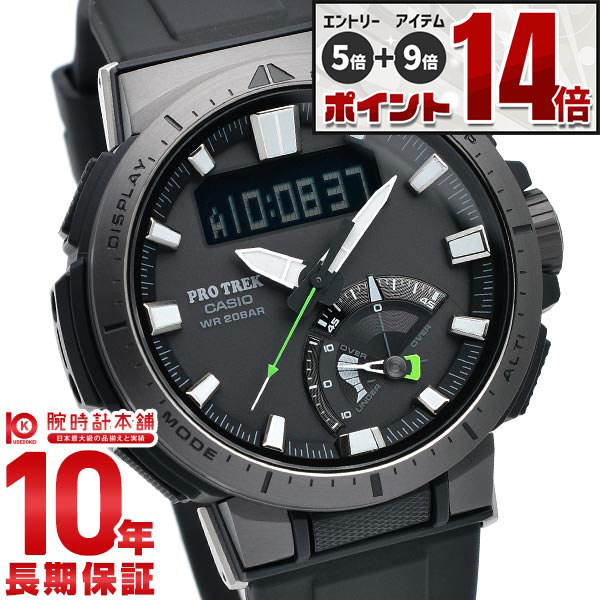 CASIO PROTREK PRW-70Y-1JF Multi Field Line Solar (модель PRW-70Y-1JF) — мужские наручные часы