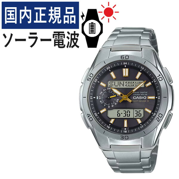 CASIO Wave Ceptor WVA-M650TD-1A2JF — радиочасы мужские/унисекс, водонепроницаемость 10 атм, тахометр, черные, гарантия 1 год