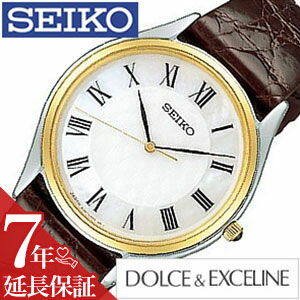 Часы SEIKO DOLCE & EXCELINE с гарантией 7 лет, мужские SACM152, кожаный ремешок, антикварный стиль