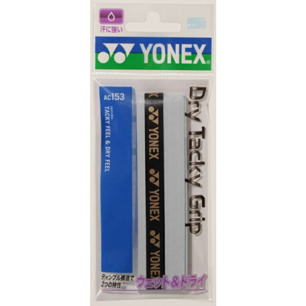 Yonex Yonex DuraLight Grip AC153-011 — грипп для ракетки