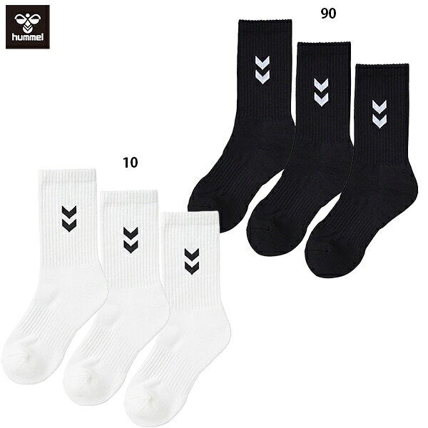 Hummel Basic 3P Crew носки 3‑пары для тренировок HAA7026 — короткие