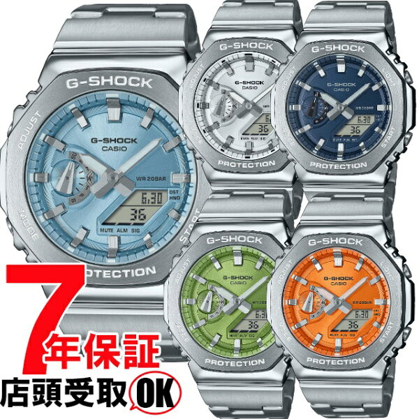 CASIO G-SHOCK GM-2110D (мужские) — модели 2AJF/2BJF/3AJF/4AJF/7AJF