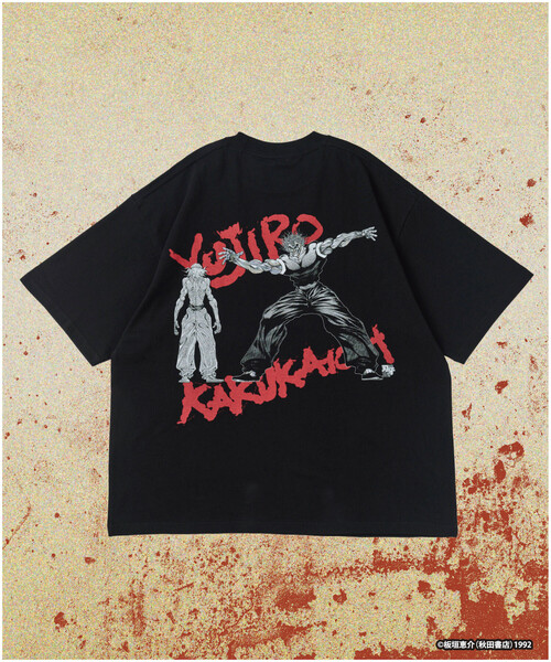 Принт «Абсолютная Сила vs Абсолютное Оружие» — T‑shirt с клинком и зубами