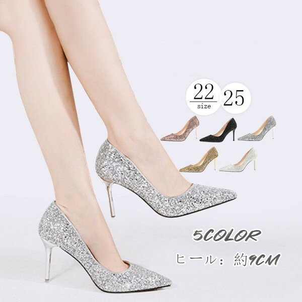 Туфли‑пантофли свадебные с каблуком 9см, пин‑хил, party shoes, простые милые вечерние