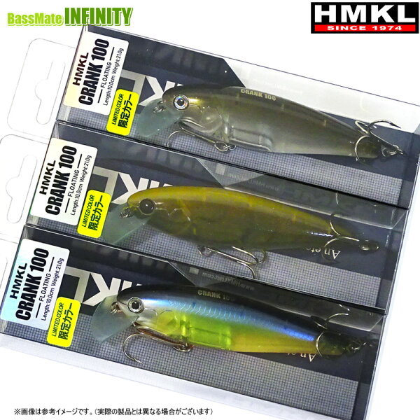 HMKL Crank 100 CF (окрашенный для высадки) — комбинированная скидна на доставку