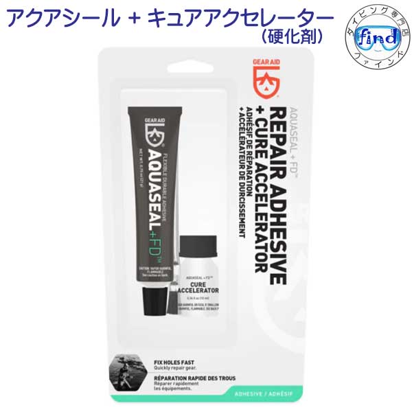 McNETT GEAR AID AquaSeal клей 21 g + отвердитель 10 ml — ремонт для дайвинга и гидрокостюмов